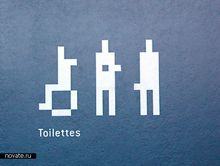 Туалет в Марселе, Франция.