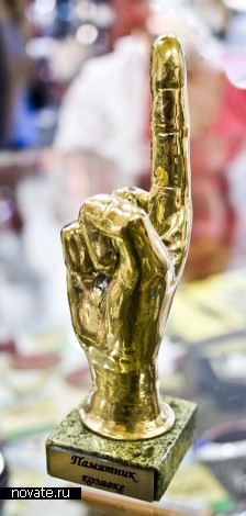 �������� �������