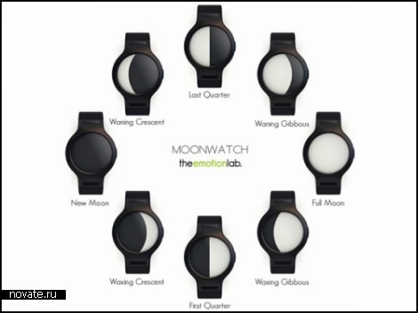 ����Moonwatch ������� �� ������ �����, �� � ���� ����