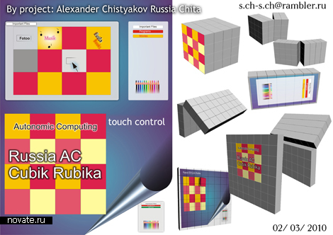 Project Russia Autonomic Computing 
