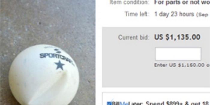 Помятый шарик для пинг-понга Уилла Уитона. Помятый шарик для пинг-понга Уилла Уитона.
