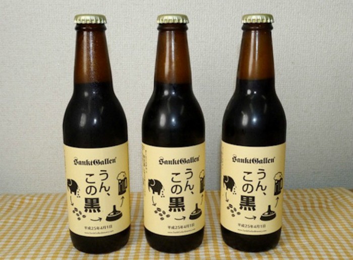 Un, Kono Kuro - пиво з слонячих фекалій