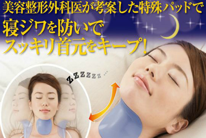 Устройство Dr Fukuoka Sleeping Anti-Wrinkle Pad поддерживает голову приподнятой во время сна и предотвращает появление морщин в области шеи.