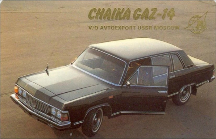 Советский представительский седан, изготавливаемый в ручную на Горьковском автомобильном заводе c 1977-го по 1988 год.