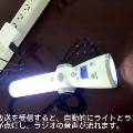 Новый японский фонарик умеет предупреждать о землетрясении