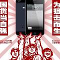В Китае сделали телефон по мотивам iPhone 5 