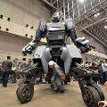 Японцы создали военного робота, управляемого по смартфону