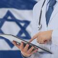 Как медицина Израиля стала признанным мировым эталоном качества