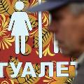 Общественный туалет в центре Ижевска станет художественным музеем