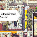 Навигатор «Яндекса» теперь реагирует на голос