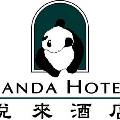В Китае открывают тематический отель для любителей панд