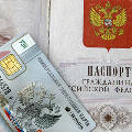 В России на смену бумажным документам приходят чипы