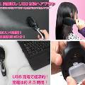 Японцы подключили расческу к USB-порту