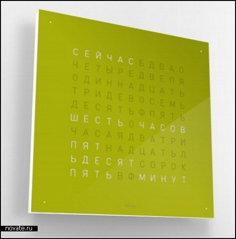 Qlocktwo от Biegert&Funk. Почти говорящие часы