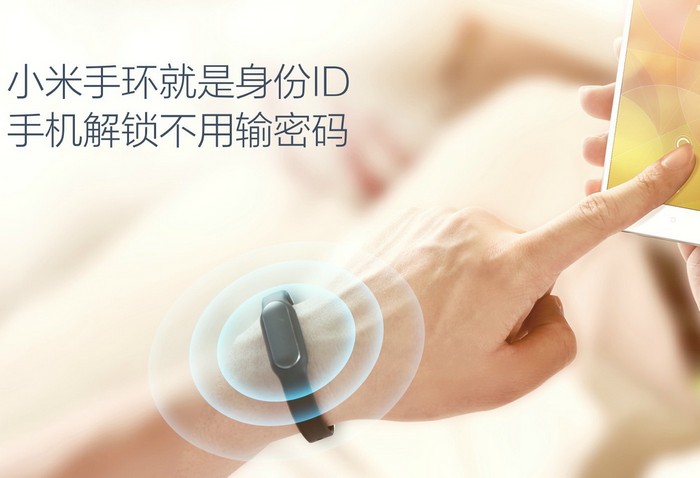 Xiaomi Mi Band – фитнес-браслет за 21 доллар