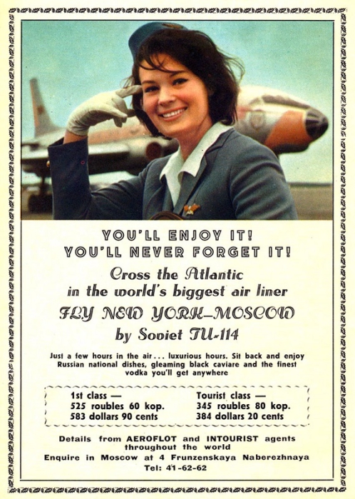 Рекламная листовка Аэрофлота.
