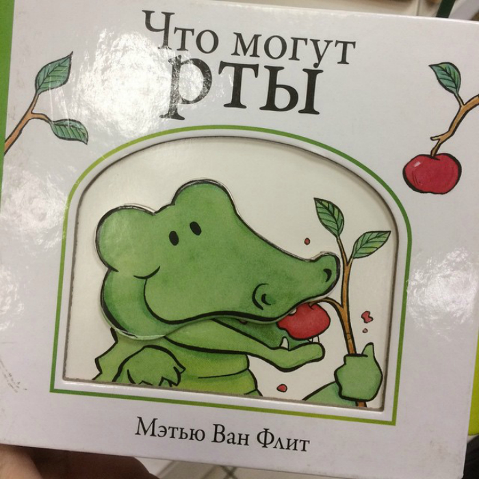 Детская книга.